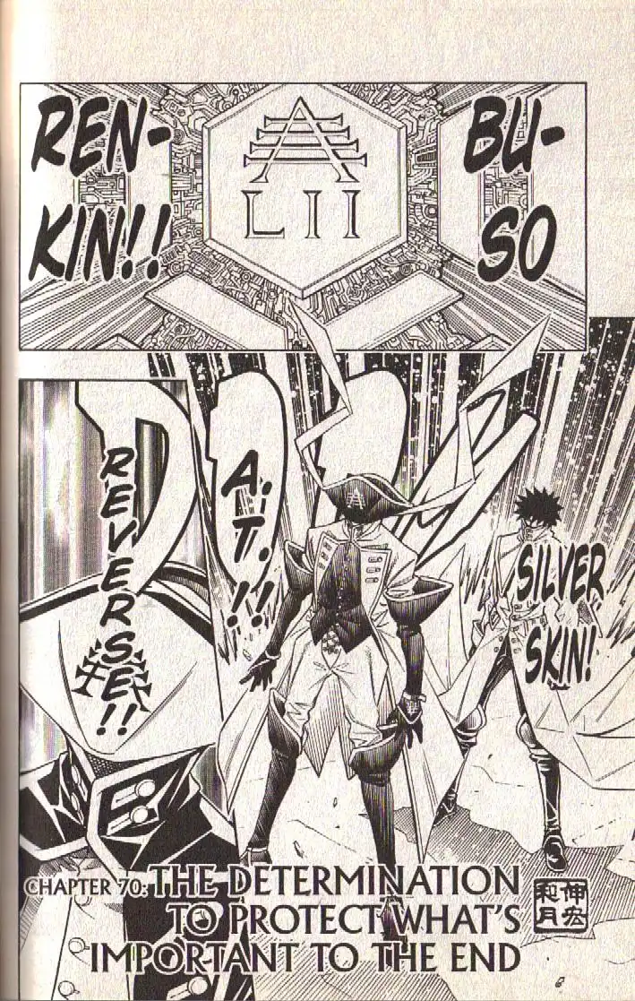 Busou Renkin Chapter 70 3